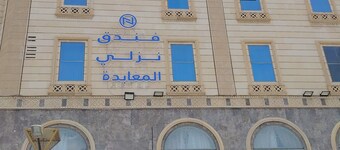 nuzly al maabdah