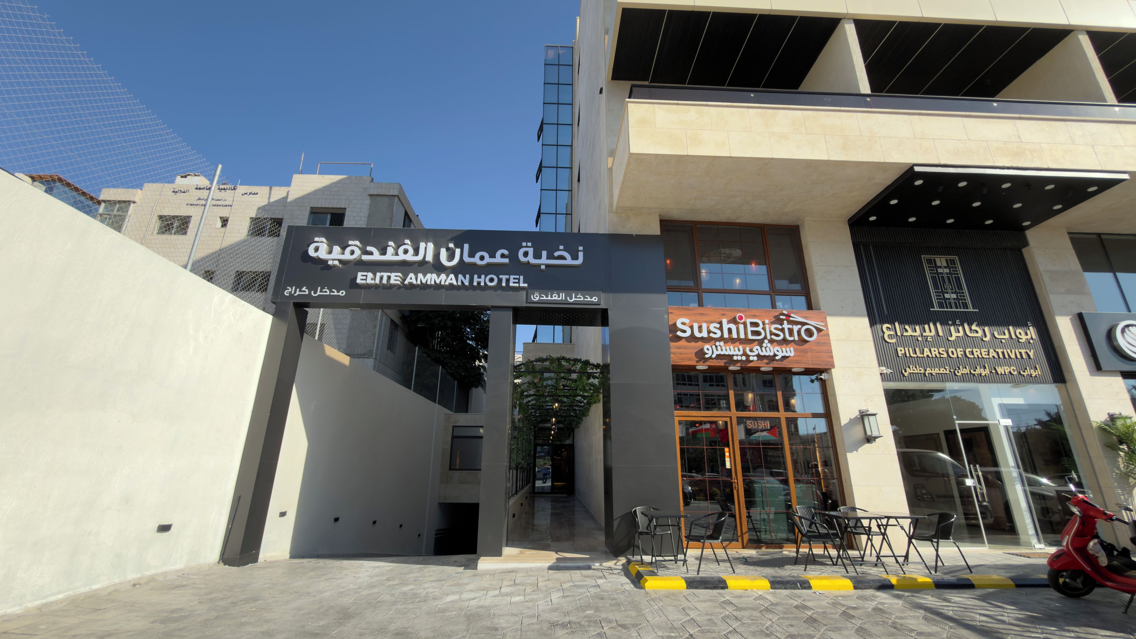 Esterno dell'Hotel Elite Amman, con l'ingresso e la segnaletica del Sushi Bistro ben visibili.