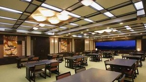 Dining - Tsukubasan Hotel Aokiya (Tsukuba)