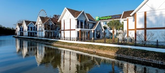 Holiday Inn Express Yuhuan Wetland Park