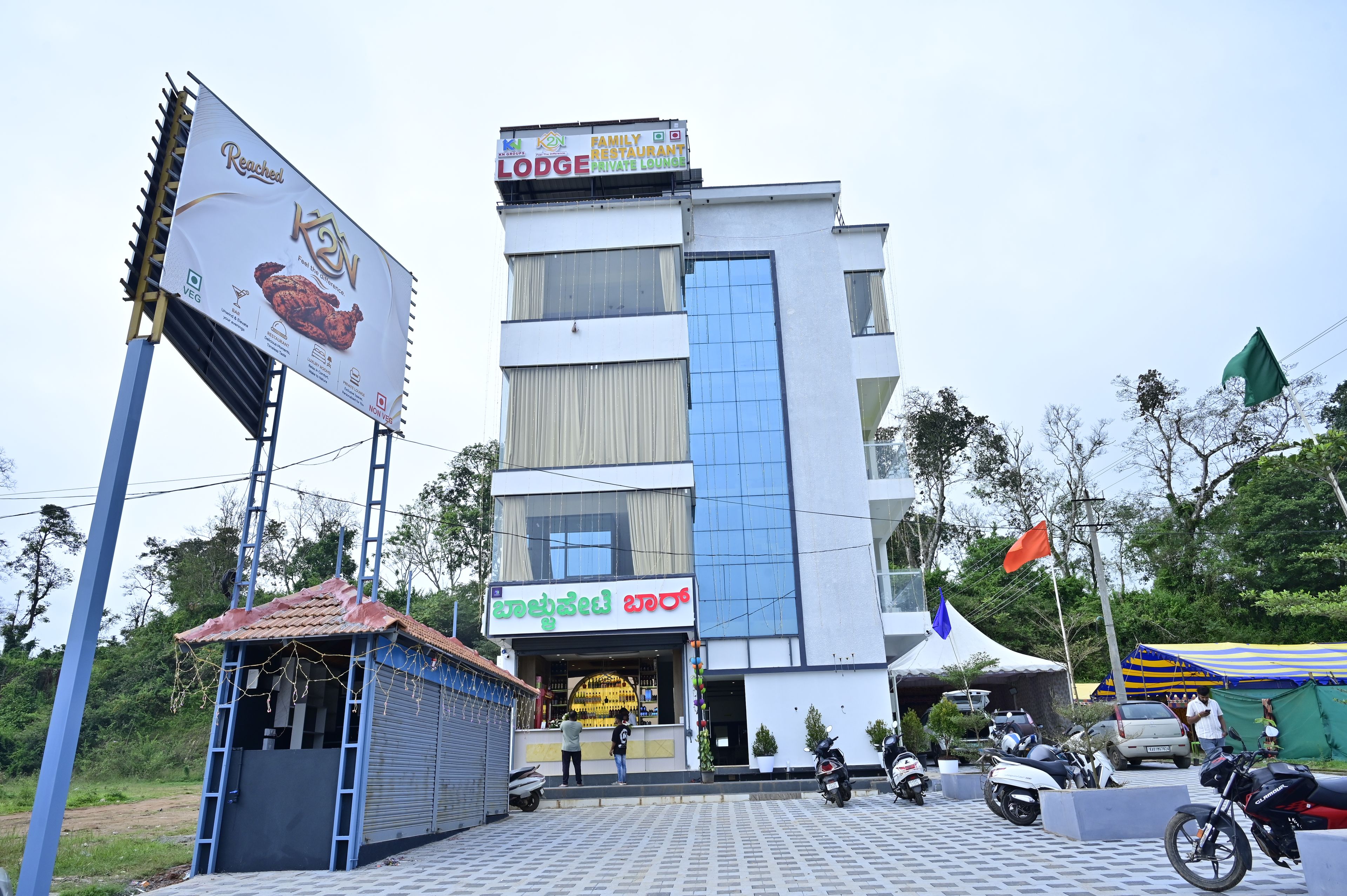 A multi-story building with a prominent sign for a family restaurant and private lounge.