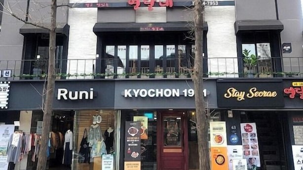 Unclassified image, 1 of 26, button - Motel Yam Seorae Village (Seoul)