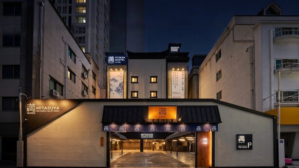 Unclassified image, 1 of 28, button - Mitasuya Ryokan Hotel by Anook Daejeon  (Daejeon)