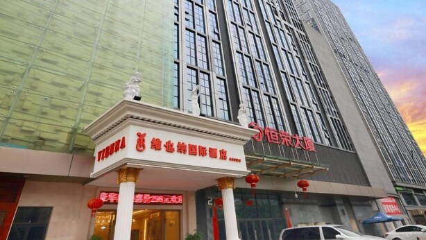 Unclassified image, 1 of 25, button - Vienna International Hotel (Fuzhou)