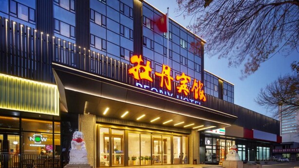 Unclassified image, 1 of 41, button - Peony Hotel (Beijing)