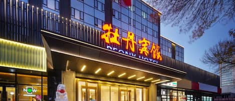 A hotel with a modern facade, large glass windows, and a prominent entrance.