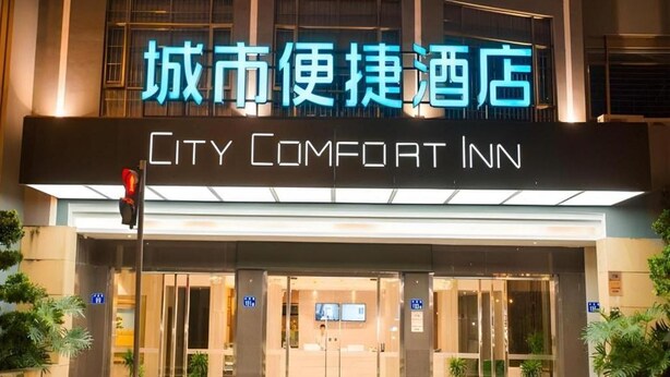 Exterior - City Comfort Inn (Guangzhou)