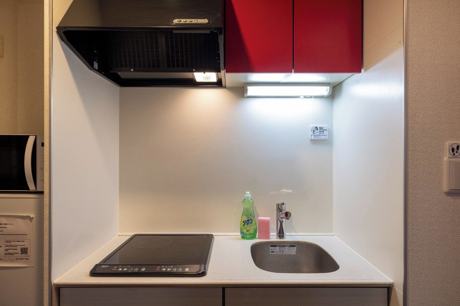 Cucina privata