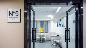 Unclassified image, 3 of 67, button - Xana Lite Hotel (Chengdu)