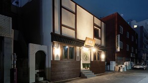 Unclassified image, 2 of 117, button - Stay passport Kinosaki Ryokan Daejeon (Jung-gu)