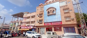 Hotel Mahaveer International