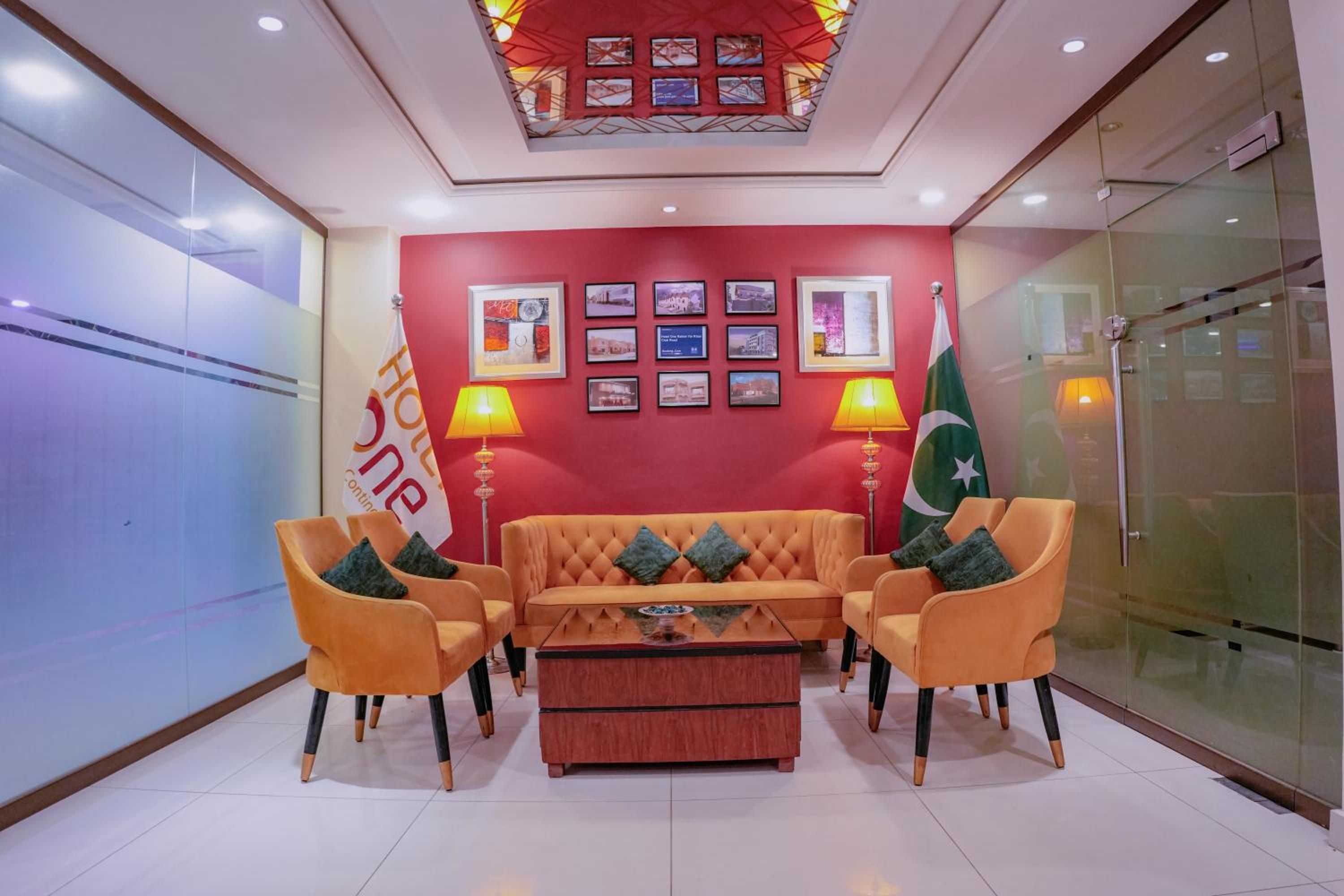 الردهة