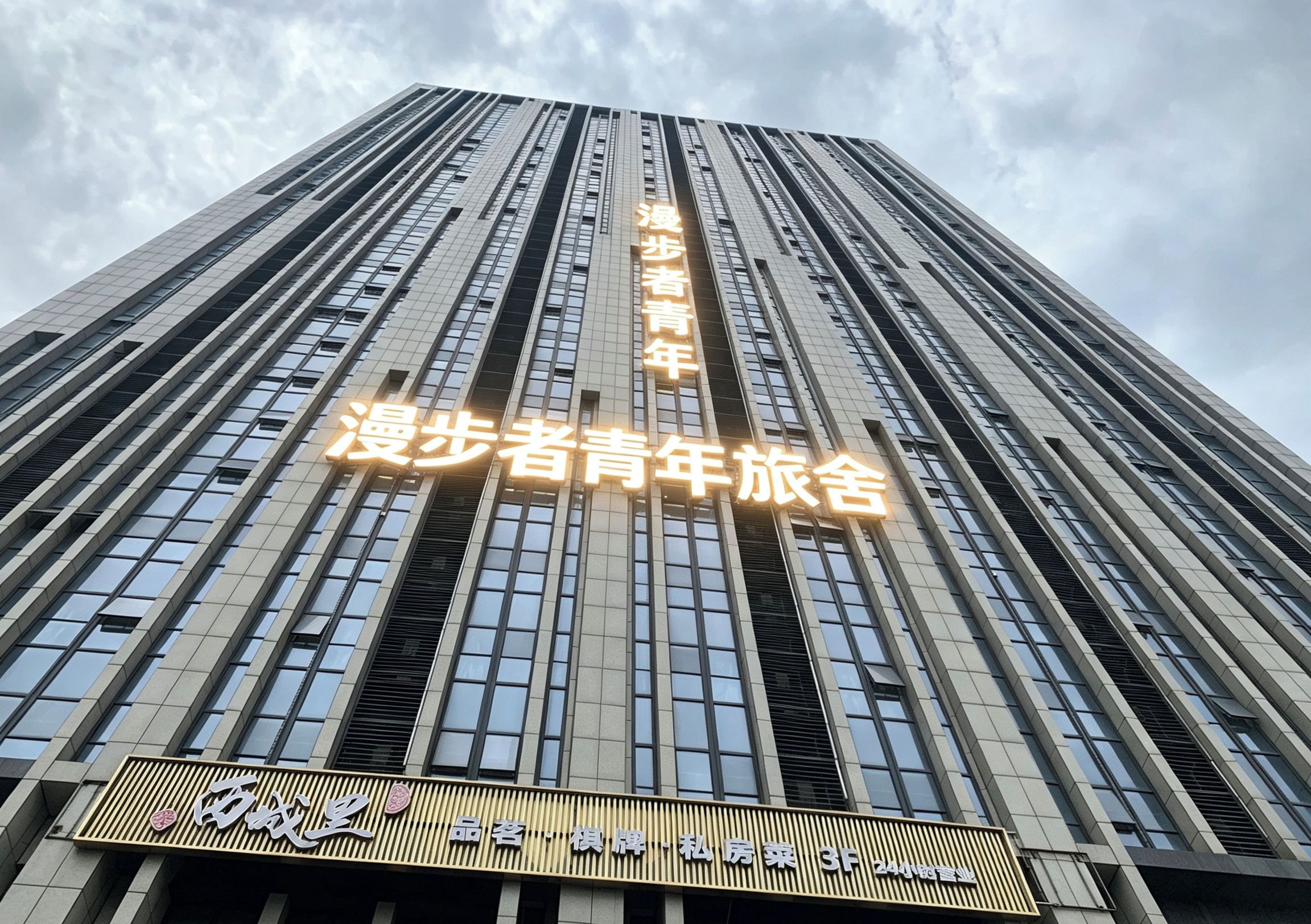 外觀