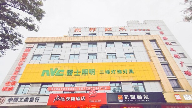 Exterior - Thank Inn Plus Hotel Nanjing Gaochun Market (Nanjing)