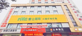 Thank Inn Plus Hotel Nanjing Gaochun Market
