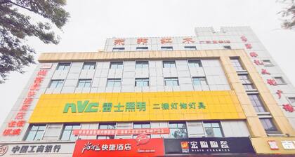Thank Inn Plus Hotel Nanjing Gaochun Market