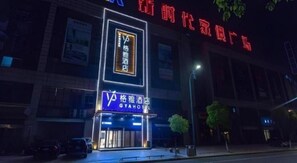 Exterior - Gya Changzhou Wujin District Hutang New Era Furniture Plaza Hotel (Changzhou)