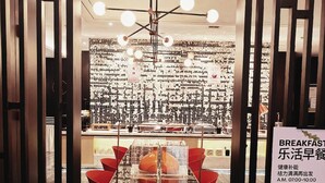 Unclassified image, 3 of 36, button - Orange Hotel (Xiamen)