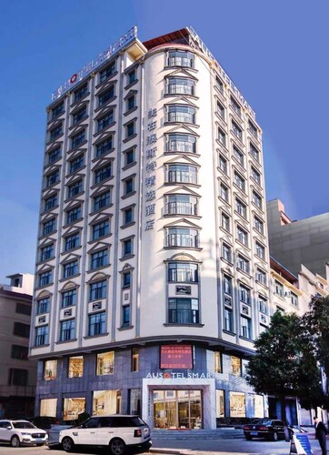 Ausotel Smart Hotel Ningyuan