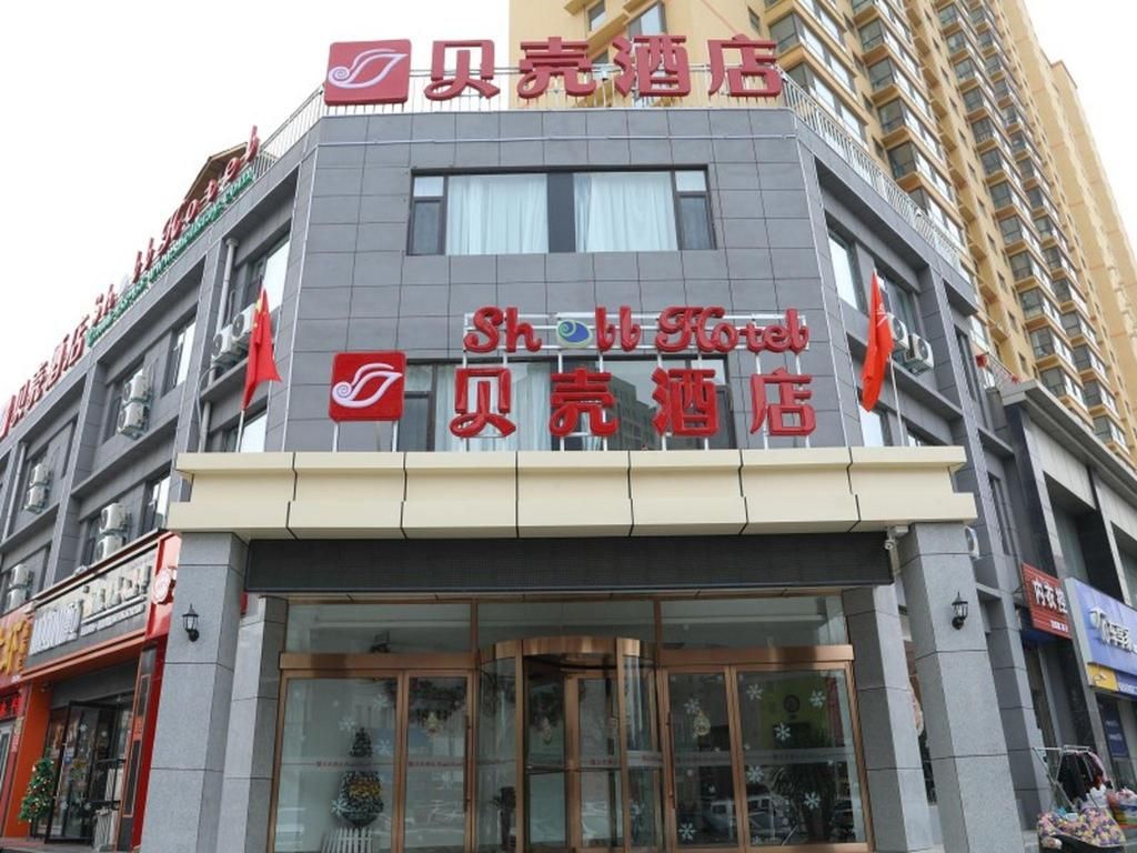 A hotel with a prominent signboard displaying its name in both English and Chinese.