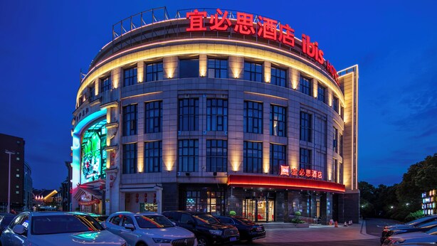 Unclassified image, 1 of 37, button - Ibis Shanghai Hongqiao Junction Qibao Hotel (Shanghai)