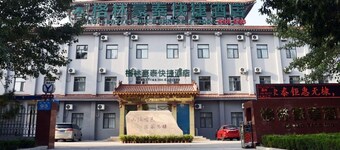 Greentree Inn Binzhou Wudi Ginza Square Express Hotel