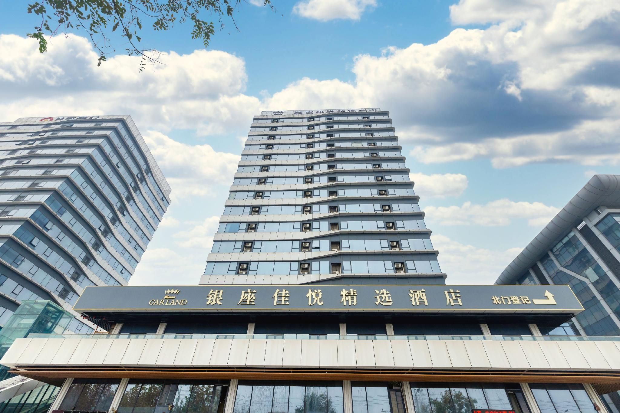 A high-rise building with a prominent sign in the foreground.