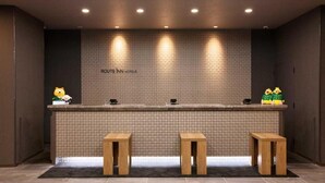 Lobby - Hotel Route-inn Hiratsukaeki Station North Exit (Hiratsuka)