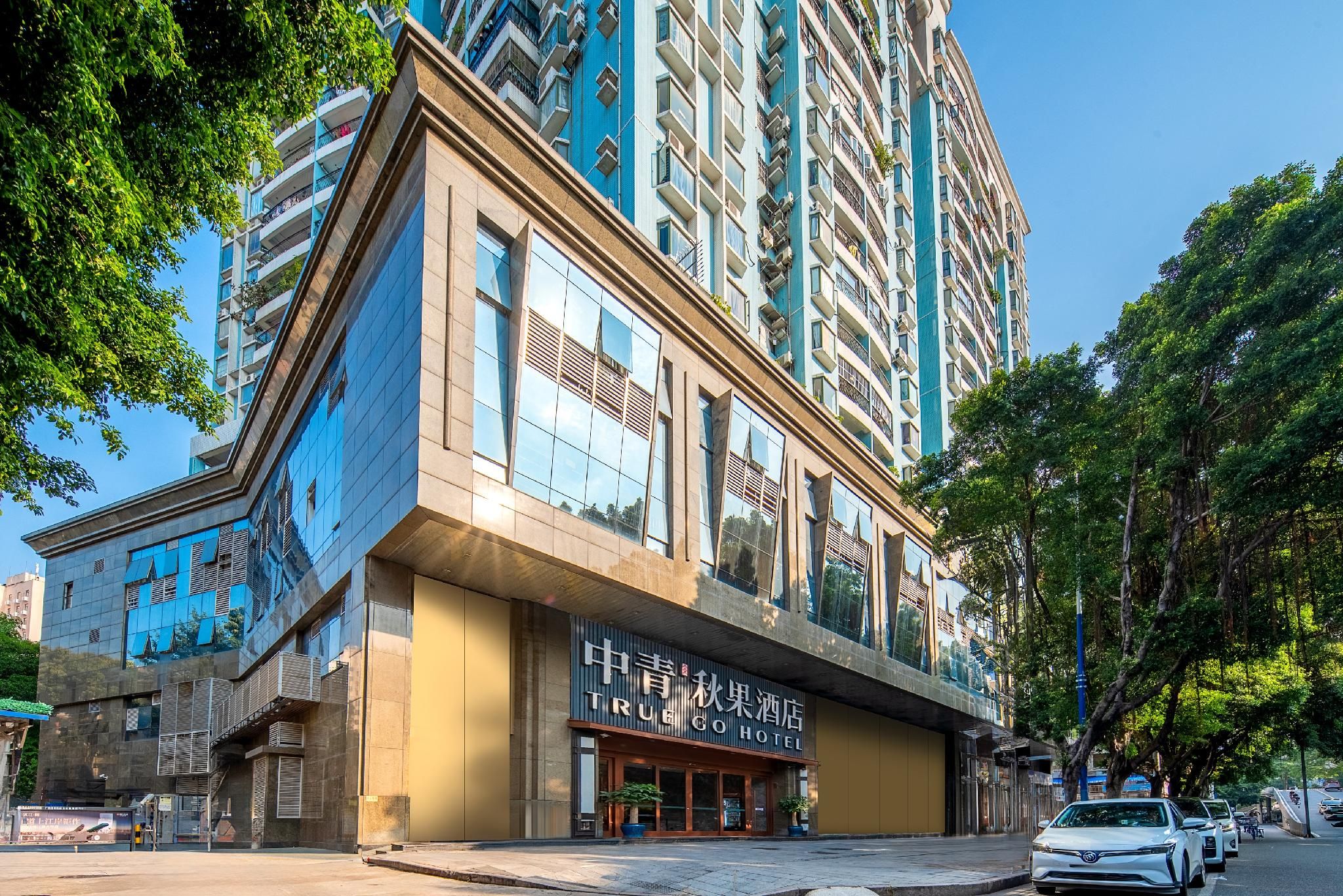 A hotel with a modern facade, large windows, and a prominent entrance.