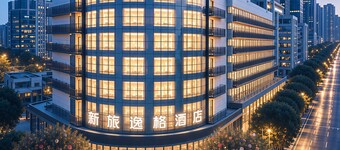 Xinlvyige Hotel