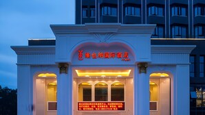 Exterior - Vienna International Hotel (Ningde)