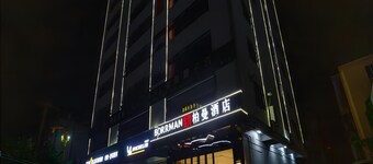 Borrman Hotel