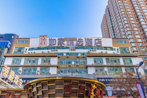 Unclassified image, 2 of 40, button - Home Inn Plus (Lanzhou)