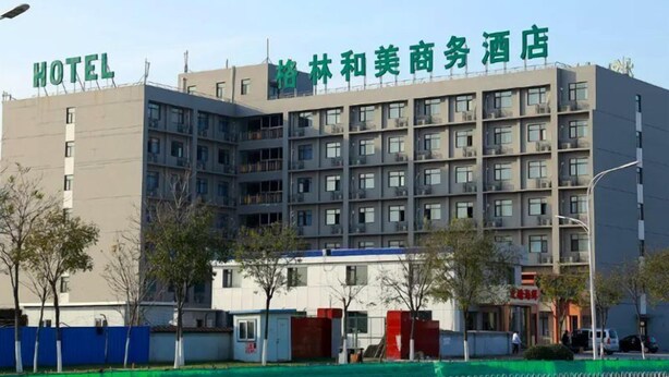 Unclassified image, 1 of 11, button - Green Hemei Business Hotel (Tianjin)