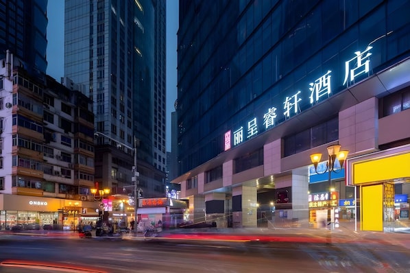 Exterior - Rezen Select Hotel (Chongqing)