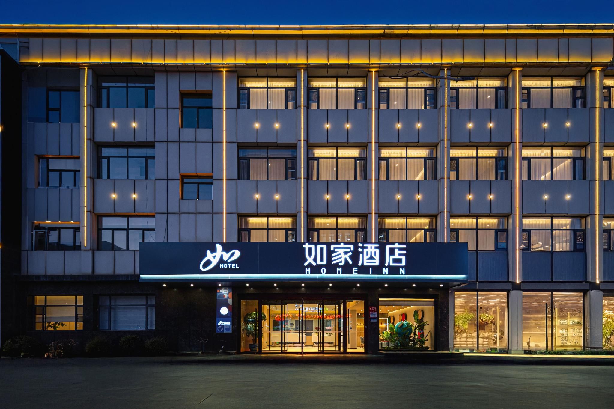 A hotel with a modern facade, multiple floors, and illuminated windows.