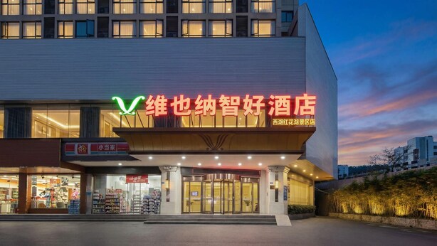 Exterior - Outsky Hotel (Huizhou)