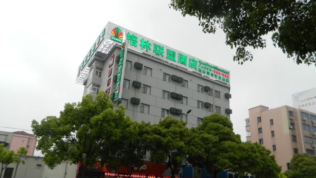 Unclassified image, 1 of 11, button - Greentree Alliance New Area Zhangyang Roadnhote (Shanghai)