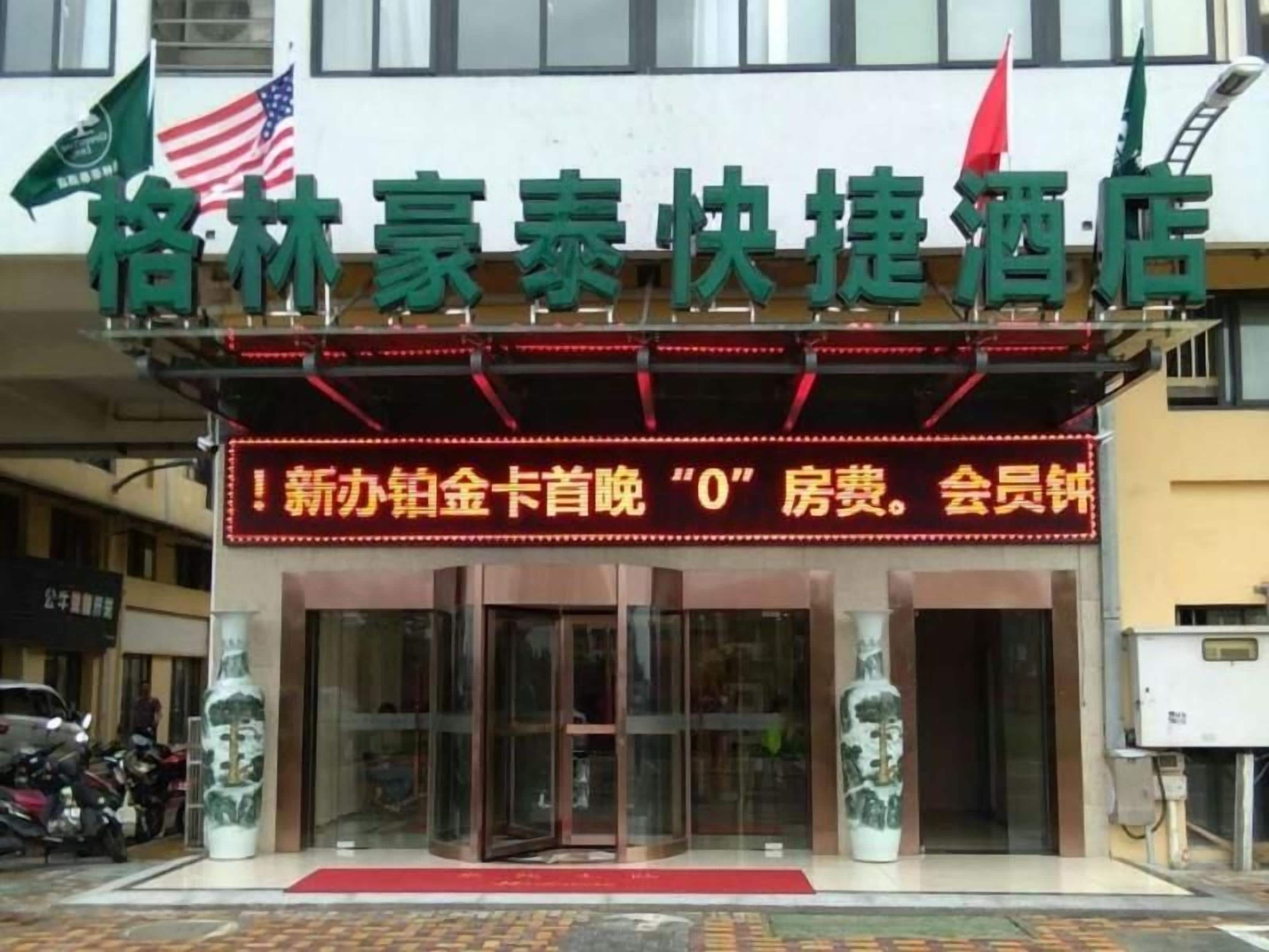 外部細節