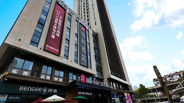Unclassified image, 1 of 31, button - Echarm Hotel (Hefei)
