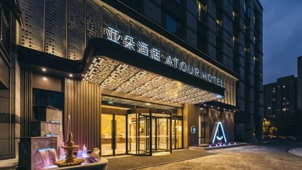 Exterior - Hangzhou West Lake Science and Technology Park Atour Hotel (Hangzhou)