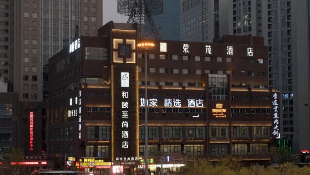 Exterior - Yitel Collection (Shenyang)