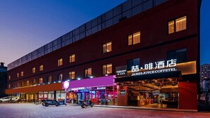 Exterior - James Joyce Coffetel (Beijing)