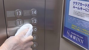 Lift - Toyoko Inn Jr Yokohama Isezaki Chojamachi (Yokohama)