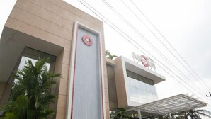 บริเวณภายนอก