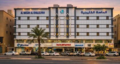 Al-Masa Al-Khaleejia Apartments