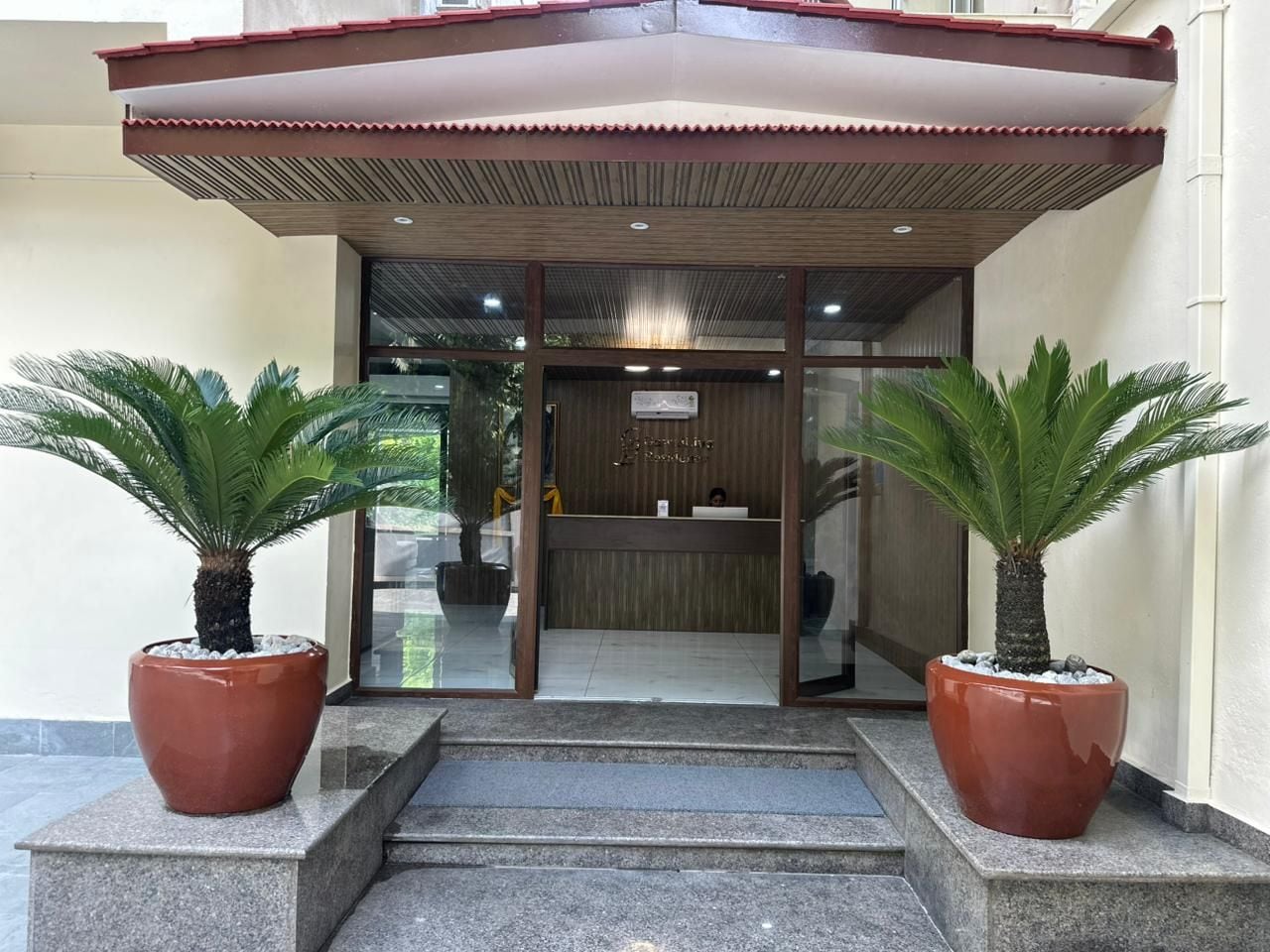 الردهة