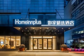 Unclassified image, 3 of 33, button - Homeinn Plus (Changzhou)