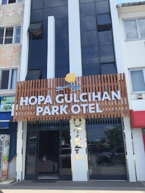 A hotel entrance with a sign reading 'HOPA GULCHIAN PARK HOTEL'.