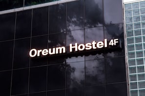 A sign for 'Oream Hostel 4F' on a building facade. - Oreum Hotel Dongdaemun (Seoul)